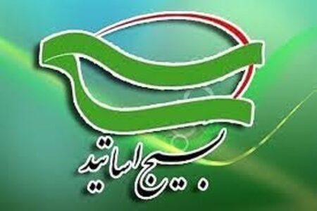 تبریک سازمان بسیج اساتید استان خوزستان  به رئیس جمهور منتخب ملت و تقدیر از حماسه سازی ملت بصیر ایران