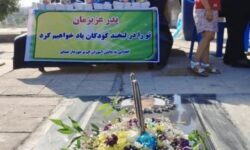 اقدام قابل تقدیر خانواده شادروان حسین نیکفرد در اختصاص هزینه های مراسم برای خرید نوشت افزار دانش آموزان عشایری