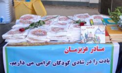 پویش «ختم به خیر» ادامه دارد