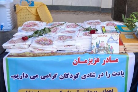 پویش «ختم به خیر» ادامه دارد