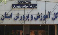پیام قدردانی نمایندگان استان در مجلس شورای اسلامی خطاب به  دانش آموزان و  دستگاه تعلیم و تربیت خوزستان