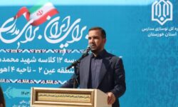 بیش از ۲۲۰۰ میلیارد تومان به امر مدرسه سازی در خوزستان اختصاص یافته است