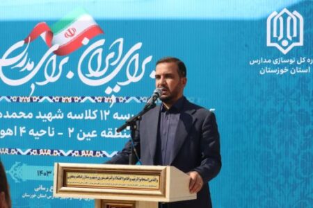 بیش از ۲۲۰۰ میلیارد تومان به امر مدرسه سازی در خوزستان اختصاص یافته است