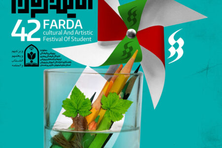 دانش آموزان خوزستانی رتبه برتر کشوری  جشنواره فرهنگی هنری امید  فردا را به دست آوردند