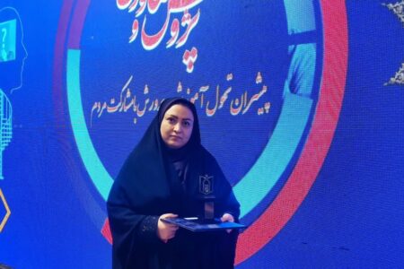 کسب مقام دوم کشوری در جشنواره معلم پژوهنده توسط فرشته خسروانی معلم خوزستانی