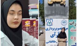 جنان هلالی راد ؛ نخستین دانشجوی کم بینای  پزشکی در ایران و هفتمین در جهان