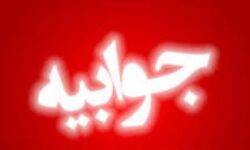 توضیحات اداره  آموزش و پرورش ایذه در خصوص مسمومیت  دانش آموزان هنرستان عترت