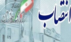 مشاور استاندار خوزستان در امور کشاورزی منصوب شد
