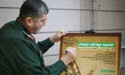 آیین تجلیل از فعالان عرصه محرومیت زدایی و حرکت های جهادی با عنوان همایش شکوه هجرت در اهواز برگزار شد