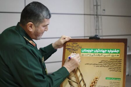 آیین تجلیل از فعالان عرصه محرومیت زدایی و حرکت های جهادی با عنوان همایش شکوه هجرت در اهواز  برگزار شد