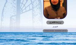 بانوی شاهنامه خوان مسجدسلیمانی به عنوان دبیر دومین جشنواره ملی استعدادهای صحنه منصوب شد