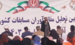 آیین  تجلیل از مقام آوران مسابقات کشوری کاراته کا در مسجدسلیمان برگزار گردید