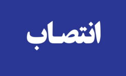 یک بانو به سرپرستی معاونت ادارهکل امور سرمایهگذاری و اشتغال استانداری خوزستان منصوب شد.