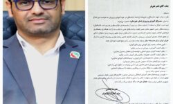مدیر کل آموزش و پرورش استان خوزستان منصوب شد