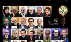 انتصاب اعضای شورای عالی سیاستگذاری چهارمین جشنواره چندرسانهای میراثفرهنگی / خوزستان میزبان این رویداد ملی است