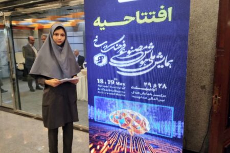 نیایش محمودی ؛  دانش آموز خوزستانی ، رتبه اول  جشنوارهٔ ملی هوش مصنوعی در فرهنگ و رسانه را کسب کرد