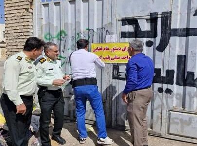 پلمپ  ۱۰ واحد انبار ضایعاتی غیرمجاز / مراکز  جمع آوری ضایعات ساماندهی خواهند شد