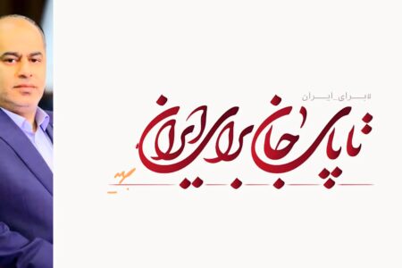 سکوت سازمان‌های بین‌المللی در قبال جنایات رژیم صهیونیستی؛ همدستی در کشتار مردم بی‌گناه/ یادداشتی از اسماعیل جلیلی