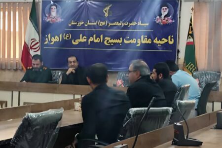 جلسه کارگروه آموزش و تربیت مجمع بسیجیان  ناحیه امام علی(ع) اهواز برگزار شد