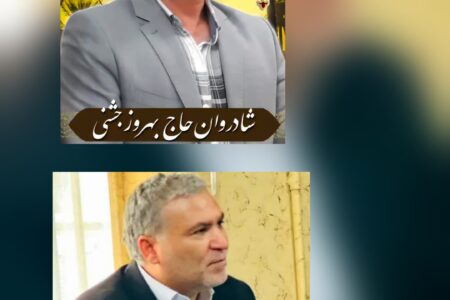 حاج بهروز جشنی ؛ سروی که همیشه سبز می‌ماند/ نوشتاری از دکتر محمود مرادی