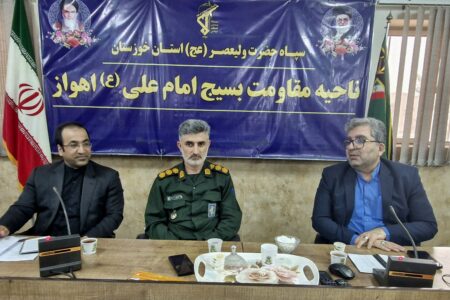 تأکید بر مسألهمحوری و مطالبهگری در نشست مجامع بسیجیان استان و ناحیه امام علی (ع) اهواز