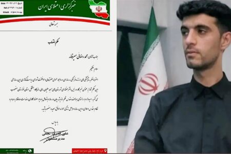 انتصاب رییس دفتر خبرگزاری اعتلای ایران در چهار شهرستان خوزستان