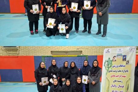 قهرمانی تیم داژبال بانوان فرهنگی کارون در مسابقات استانی «جام اقتدار»/ پیام تبریک مهدی جلالی ،معاون پرورشی و تربیت بدنی آموزش و پرورش کارون